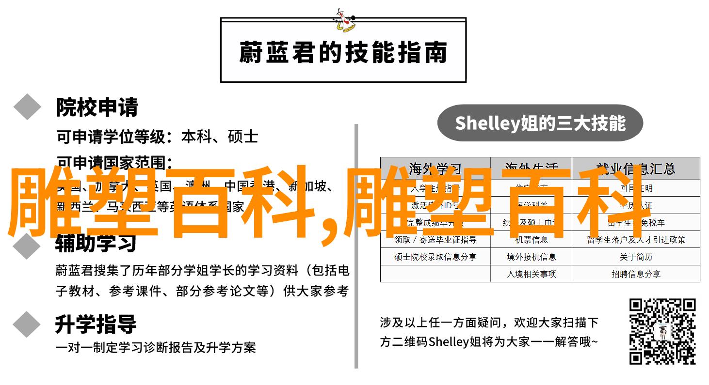 秦始皇陵兵马俑的艺术特点