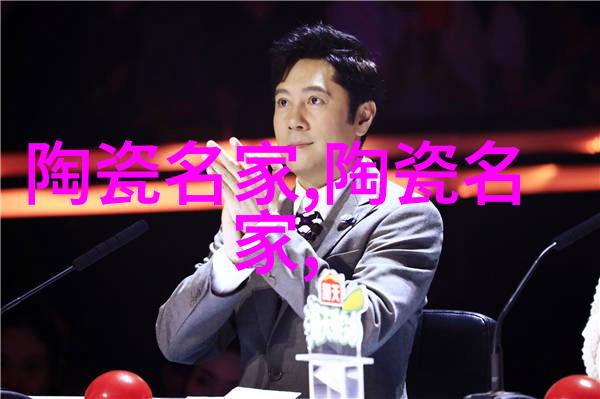 稀世汝窑瓷器现身苏富比拍场