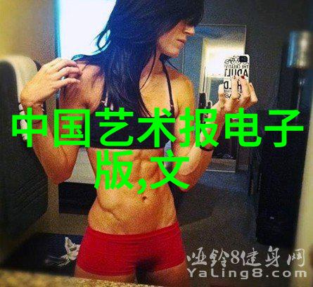 首届八大山人全国山水画展复评结果