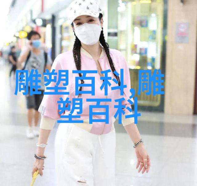 广州雕塑公园