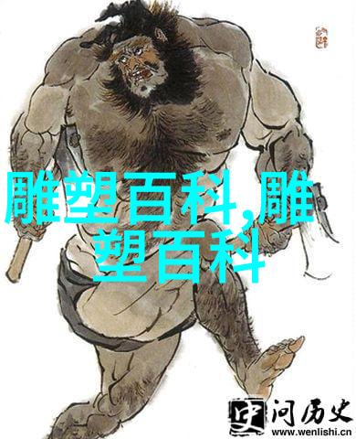 砂岩