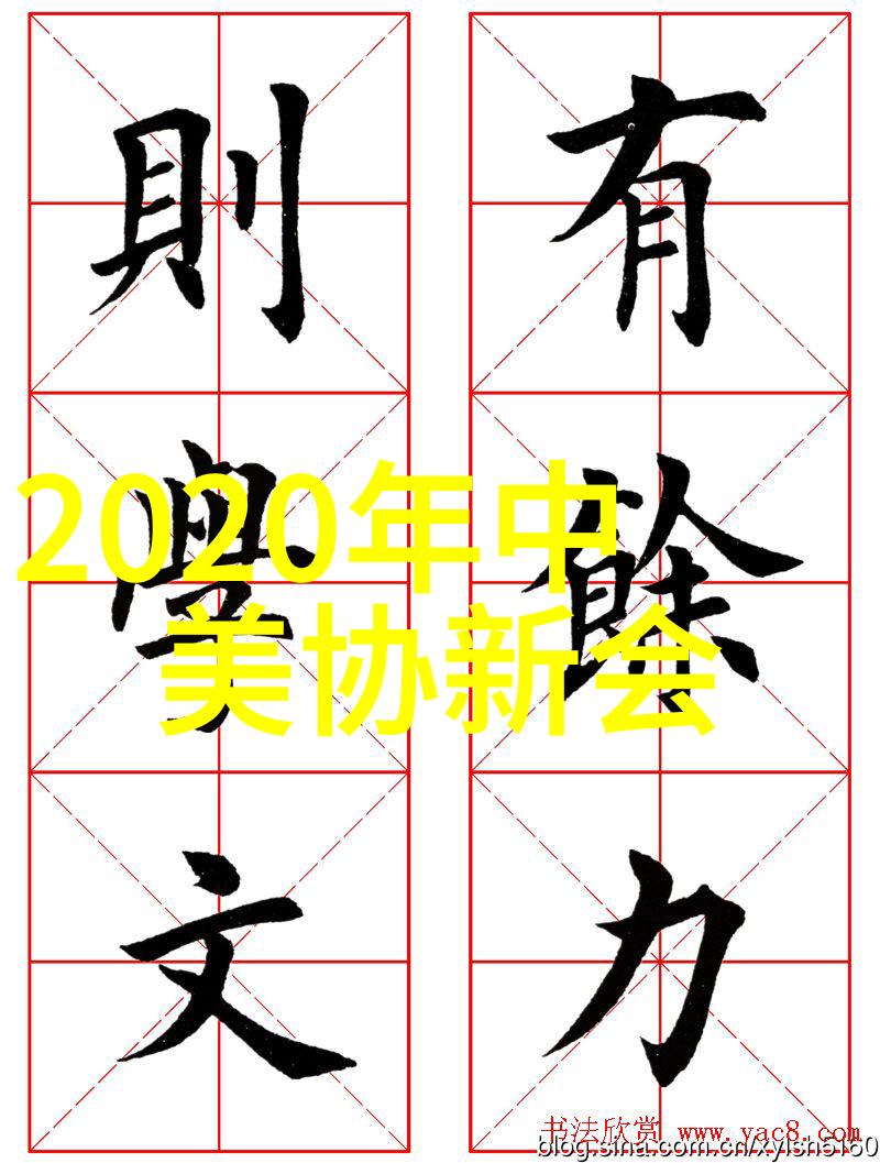 高期望下的中国艺术金融