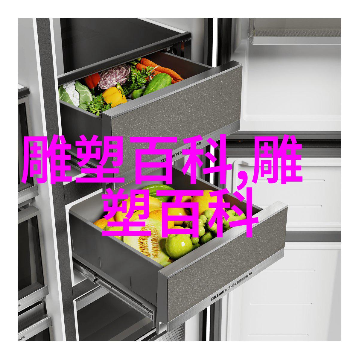 浅谈中国画完美艺术形式