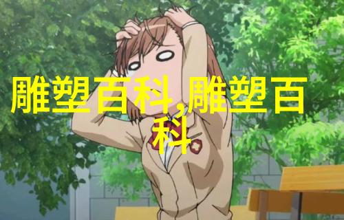 秦风楚韵当代陕西青年四人雕塑展 序言