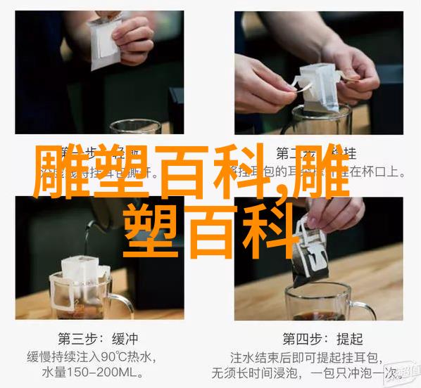 白砂岩