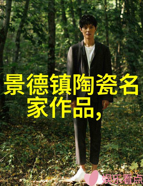 哥窑瓷器拍卖会上屡创天价
