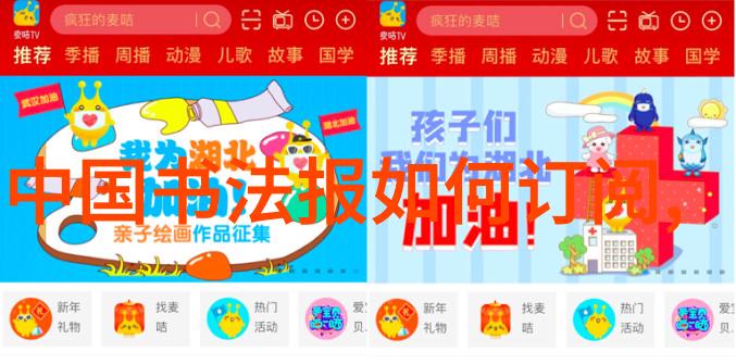 西方足球题材中的动态之美