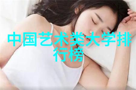 黄苗子郁风夫妇的艺术及作品市场走向